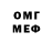 КЕТАМИН VHQ Mirela Ellen