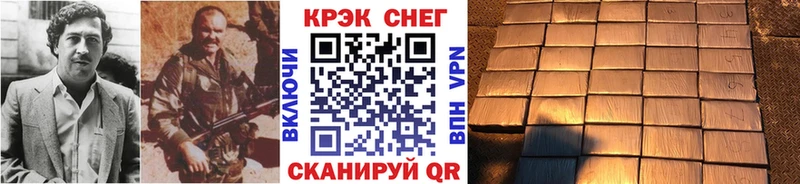 Кокаин Columbia  Мантурово 