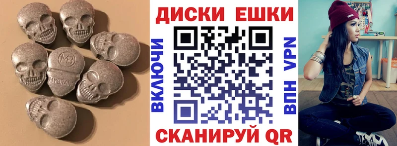 ЭКСТАЗИ Дубай купить закладку Мантурово