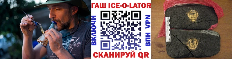 ГАШ гарик  Мантурово 