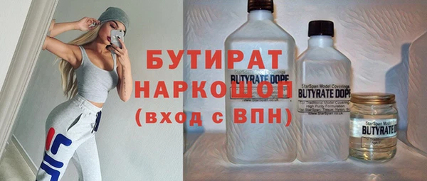 винт Болохово