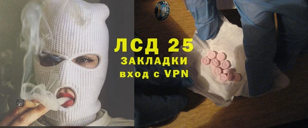 стафф Майский