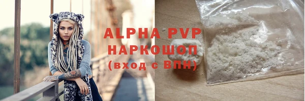соль ск Болхов