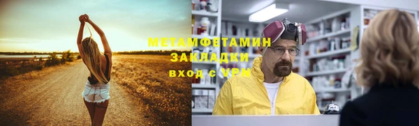 МДПВ Болотное