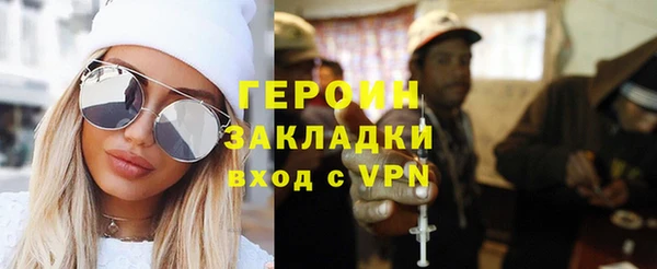 бутират Лиски