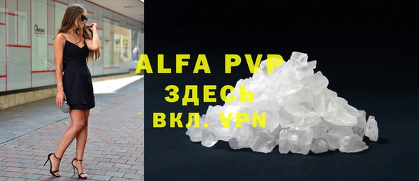 бутират Лиски