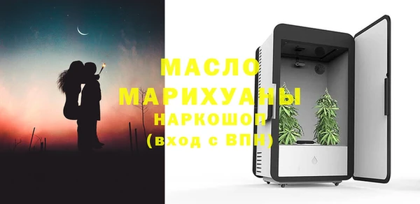 бутират Лиски