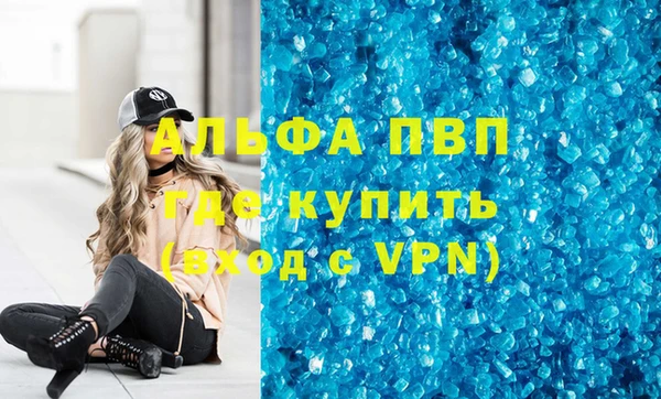 соль ск Липки