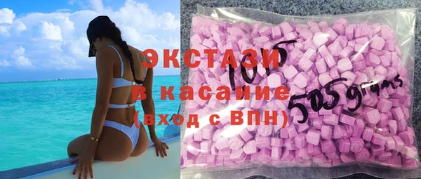 стафф Майский