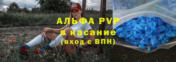 скорость Магадан