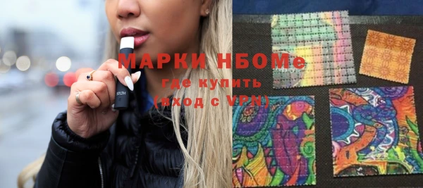 кокс Куйбышев