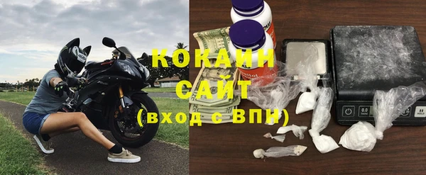 кокаин колумбия Лихославль