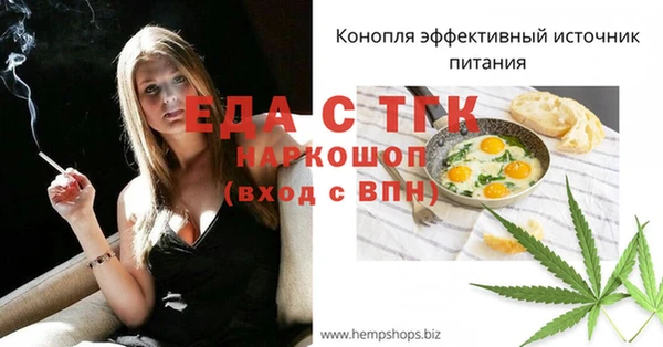 бутират Лиски