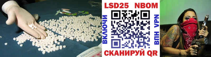 ЛСД экстази кислота  наркотики  Мантурово 