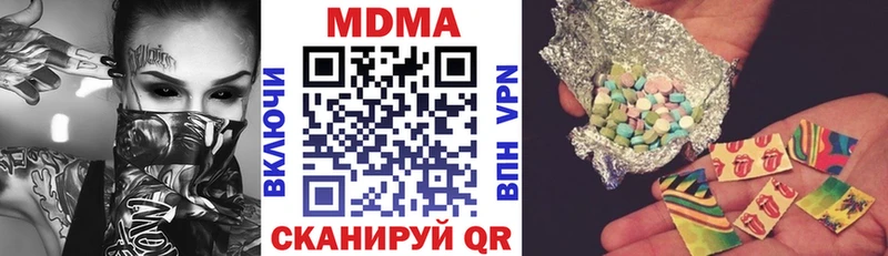 МДМА молли  Мантурово 