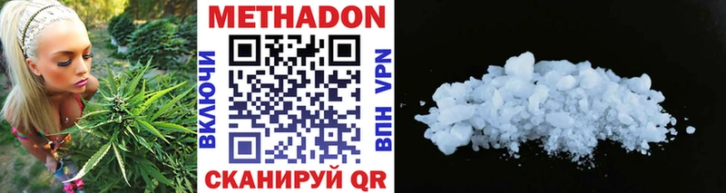 blacksprut рабочий сайт  Мантурово  сайты даркнета Telegram  магазин продажи наркотиков  МЕТАДОН мёд 