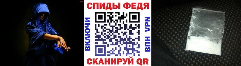 МЕТАМФЕТАМИН кристалл  купить наркотик  Мантурово 