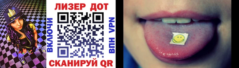 Марки N-bome 1,8мг  Мантурово 
