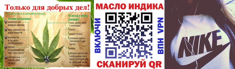 Дистиллят ТГК гашишное масло  Мантурово 